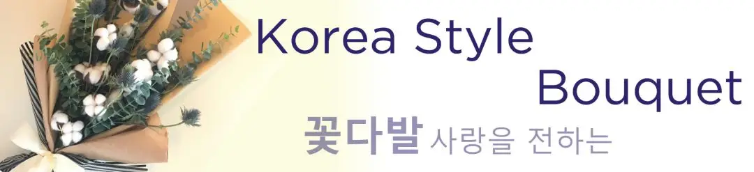 Korea Collection
